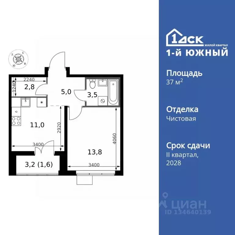 1-к кв. Московская область, Ленинский городской округ, пос. Ленинский ... - Фото 1