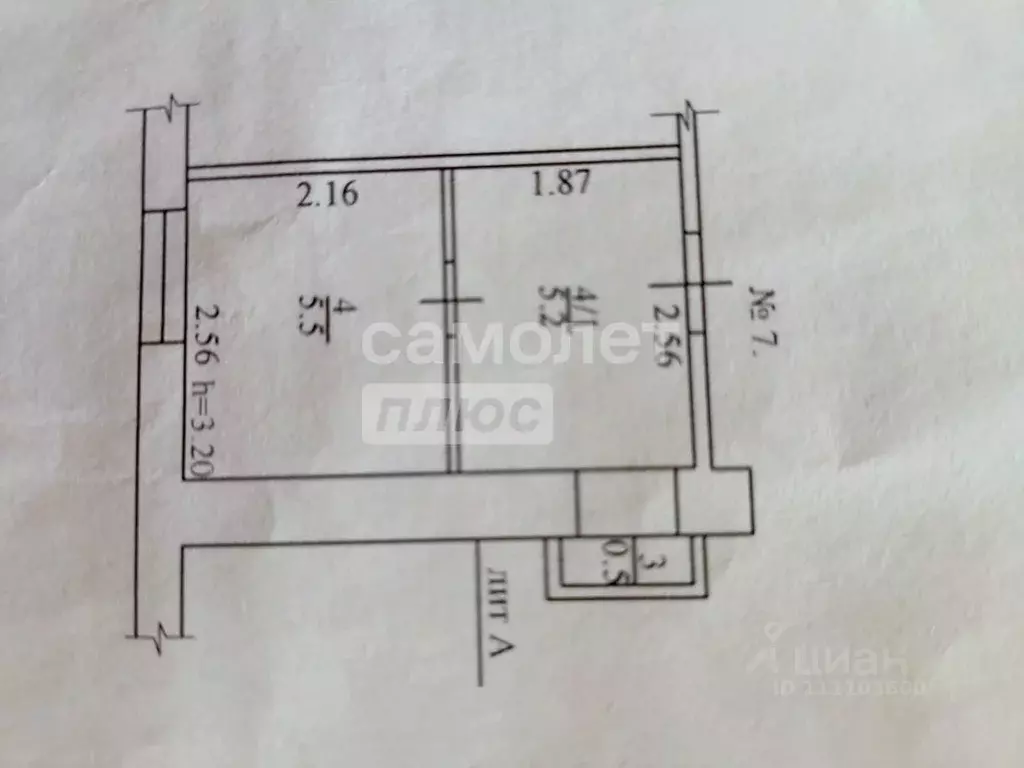Комната Краснодарский край, Сочи ул. Гагарина, 37 (11.0 м) - Фото 2