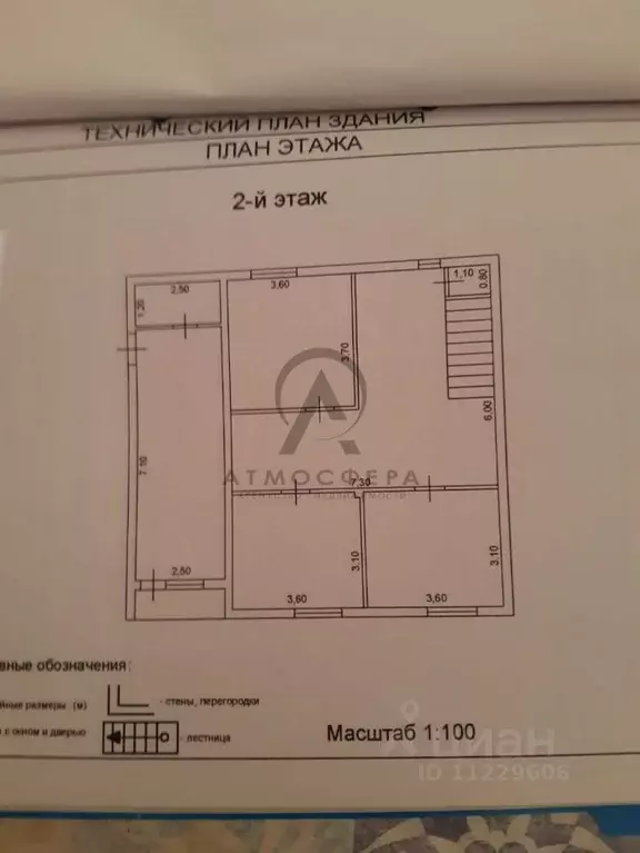 Дом в Краснодарский край, Туапсинский муниципальный округ, пос. ... - Фото 1