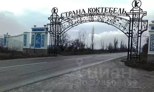 Участок в Крым, Феодосия муниципальный округ, Коктебель пгт ул. ... - Фото 1