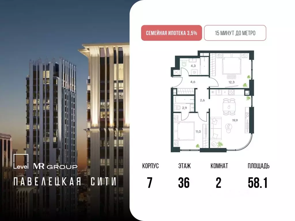 2-к кв. Москва Дубининская ул., 59Б (58.1 м) - Фото 0