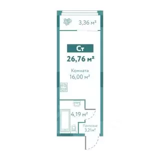 Студия Тюменская область, Тюмень ул. Павла Никольского, 2 (26.8 м) - Фото 1