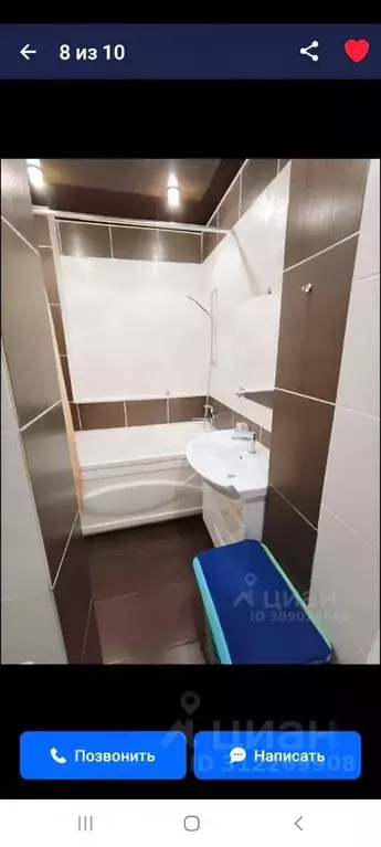 3-к кв. Брянская область, Брянск ул. Евдокимова, 10 (80.0 м) - Фото 2