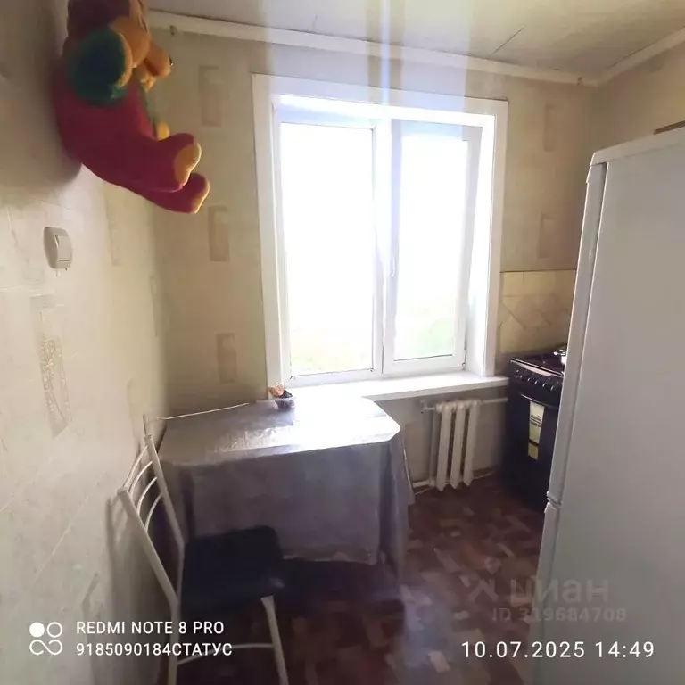 1-к кв. Ростовская область, Волгодонск Степная ул., 167 (24.0 м) - Фото 0
