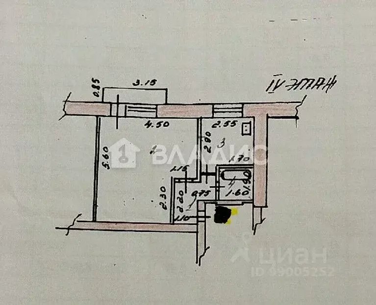 1-к кв. Ивановская область, Приволжск Костромская ул., 24А (35.6 м) - Фото 2