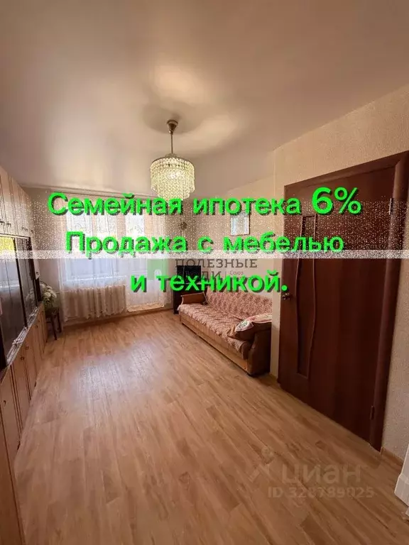 1-к кв. Самарская область, Сызрань Профсоюзная ул., 4А (32.7 м) - Фото 1
