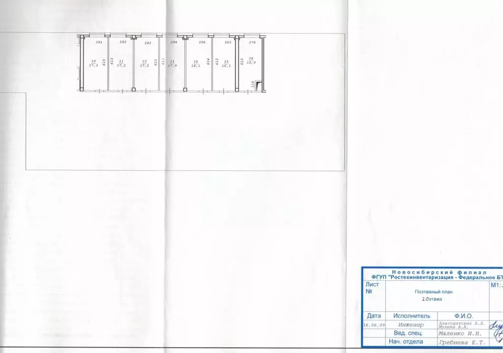 Помещение свободного назначения в Новосибирская область, Новосибирск ... - Фото 0