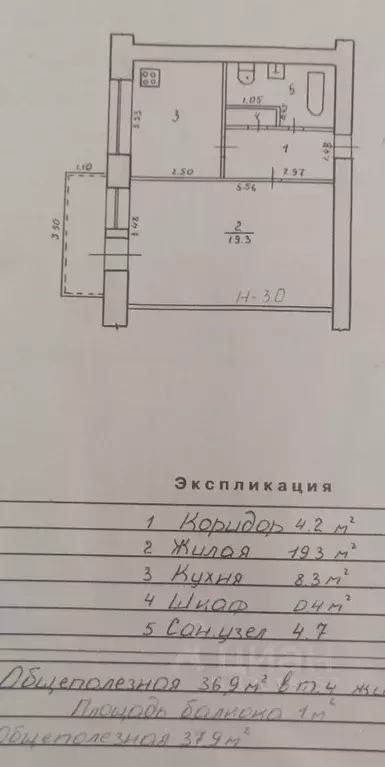 1-к кв. Волгоградская область, Волгоград ул. Маршала Чуйкова, 41 (37.9 ... - Фото 1