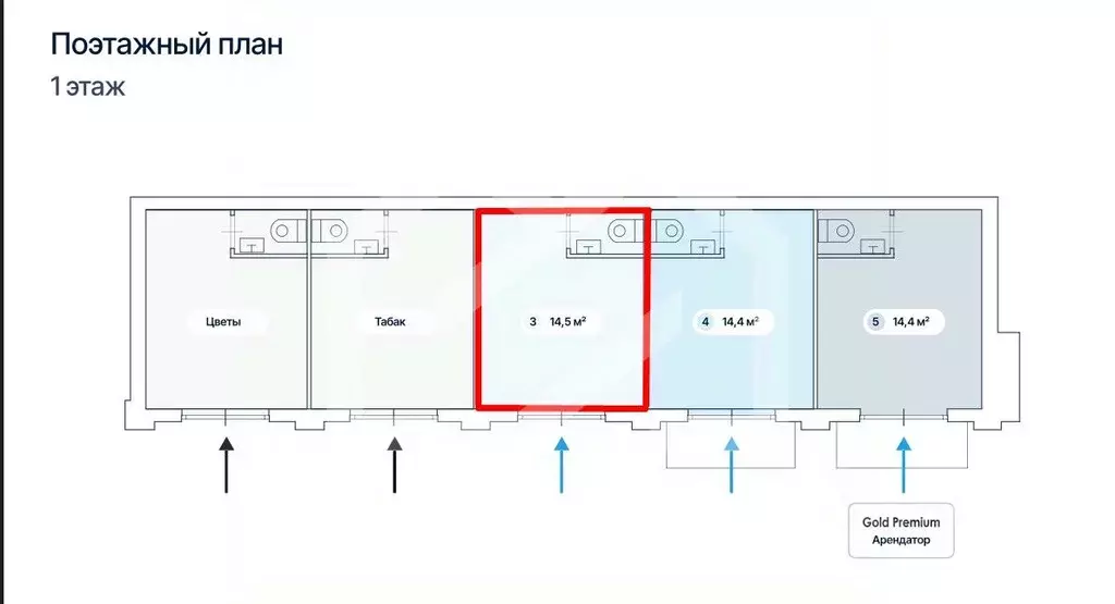 Помещение свободного назначения в Москва Ленинградский просп., 62С26 ... - Фото 2