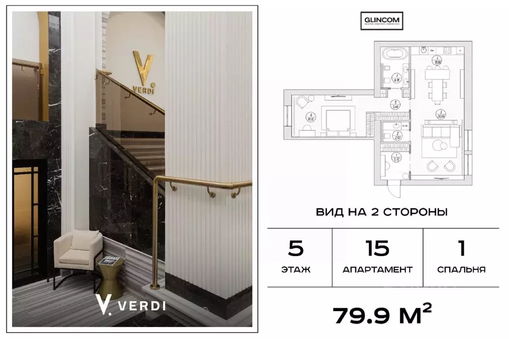 2-к кв. Москва ул. Верхняя Масловка, 20 (79.9 м) - Фото 0