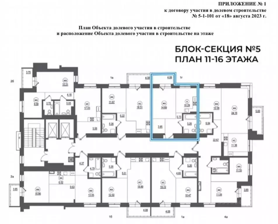 1-к кв. Иркутская область, Иркутск ул. Пискунова, 134А (44.0 м) - Фото 2