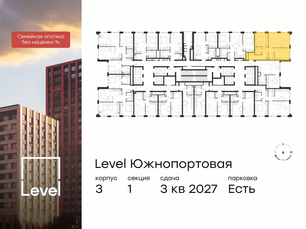 2-к кв. Москва Левел Южнопортовая жилой комплекс, 3 (60.7 м) - Фото 1