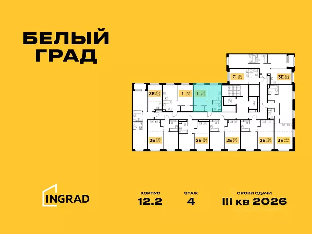 1-к кв. Московская область, Мытищи Белый Grad жилой комплекс (34.0 м) - Фото 1