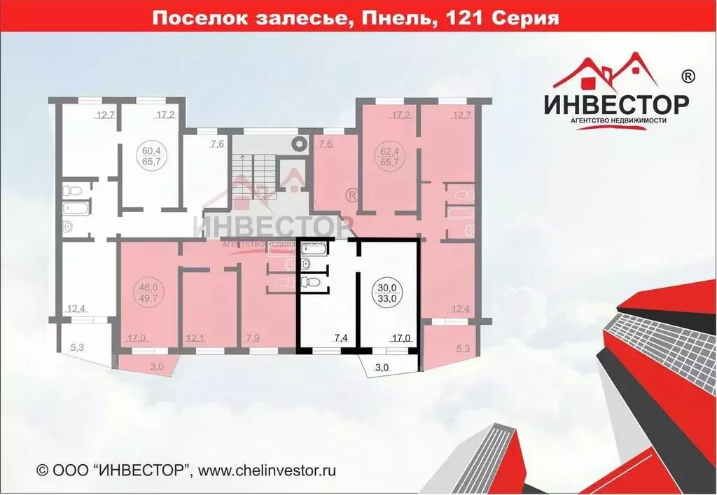 1-к кв. Челябинская область, Челябинск ул. Мамина, 23 (33.0 м) - Фото 1