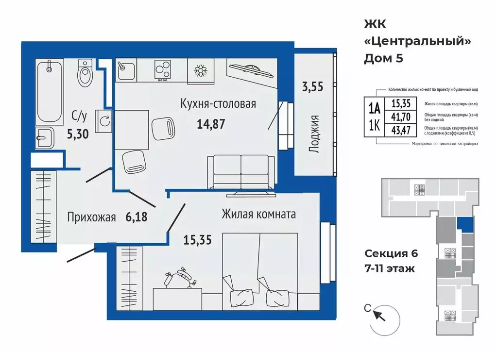 1-к кв. Свердловская область, Верхняя Пышма ул. Кривоусова, 33 (43.44 ... - Фото 1