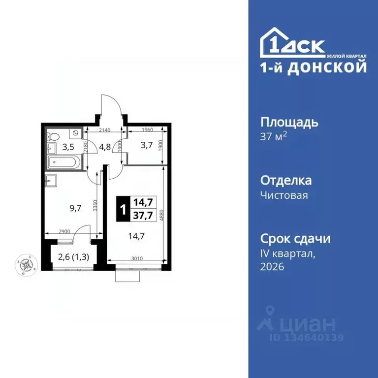 1-к кв. Московская область, Ленинский городской округ, д. Сапроново ... - Фото 1