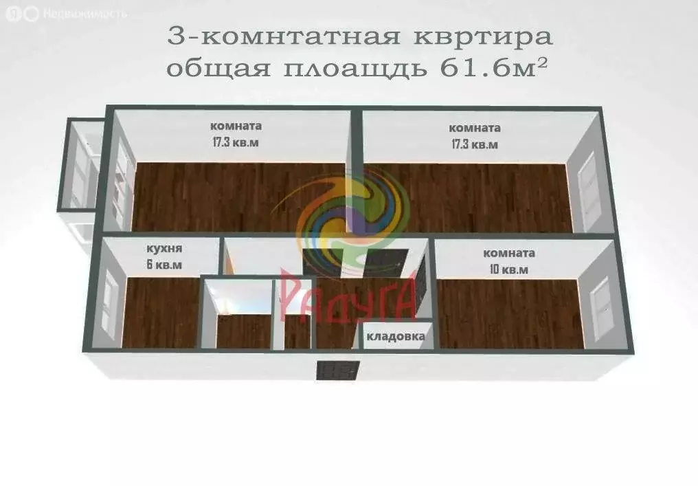 3-комнатная квартира: Иваново, Новосельская улица, 12 (61.6 м) - Фото 1