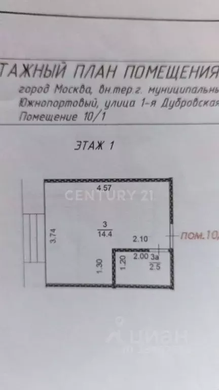 Студия Москва 1-я Дубровская ул., 13 (29.0 м) - Фото 1