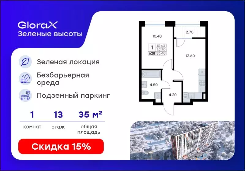 1-к кв. Приморский край, Владивосток ул. Нейбута, 135 (35.4 м) - Фото 1