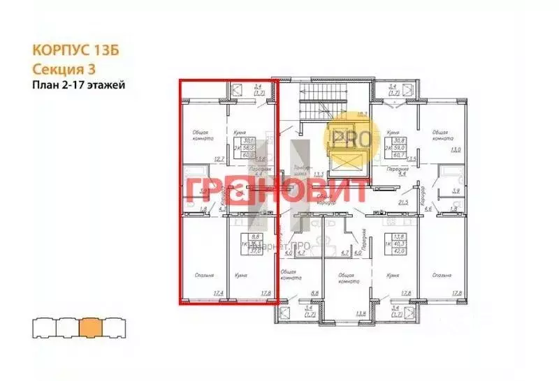 2-к кв. Новосибирская область, Новосибирск ул. Связистов, 13/2 (60.0 ... - Фото 2