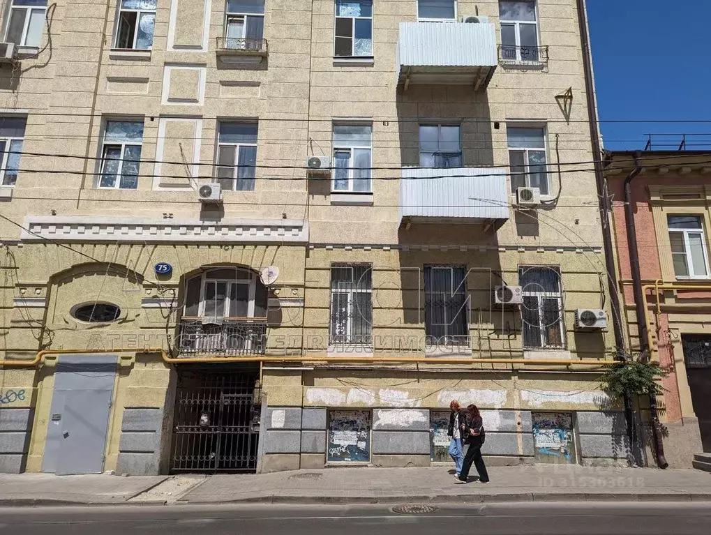 Офис в Ростовская область, Ростов-на-Дону ул. Станиславского, 75 (51 ... - Фото 1