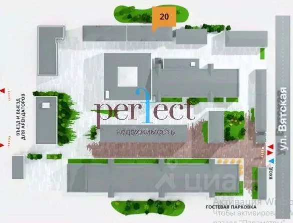 Помещение свободного назначения в Москва Вятская ул., 27С4 (245 м) - Фото 1