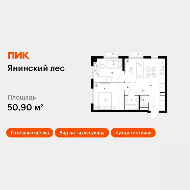 2-к кв. Ленинградская область, Всеволожский район, Заневское городское ... - Фото 1