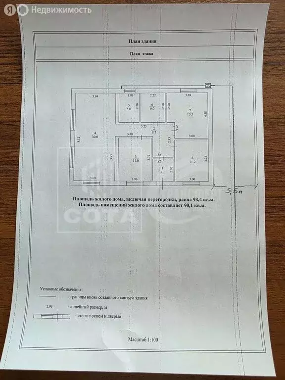 Дом в село Губарёво, улица 232-й Стрелковой Дивизии, 34 (98 м) - Фото 1