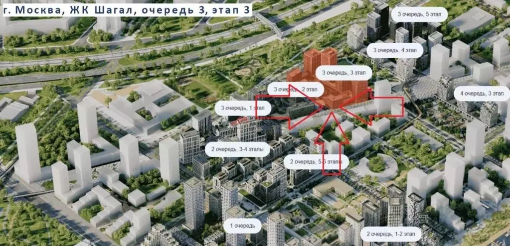 Торговая площадь в Москва Шагал жилой комплекс (84 м) - Фото 2