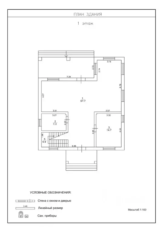 Дом в Крым, Сакский район, с. Уютное ул. Ивана Айвазовского (244 м) - Фото 2
