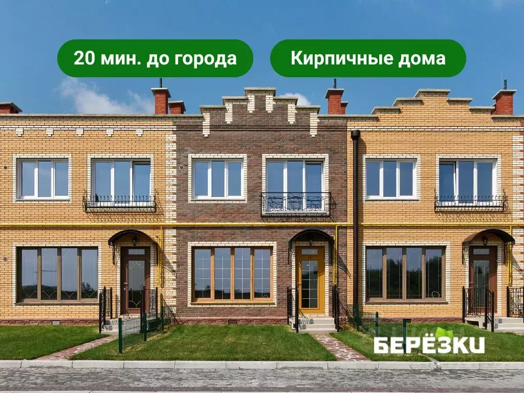 Таунхаус в Новосибирская область, Новосибирский район, Мичуринский ... - Фото 1