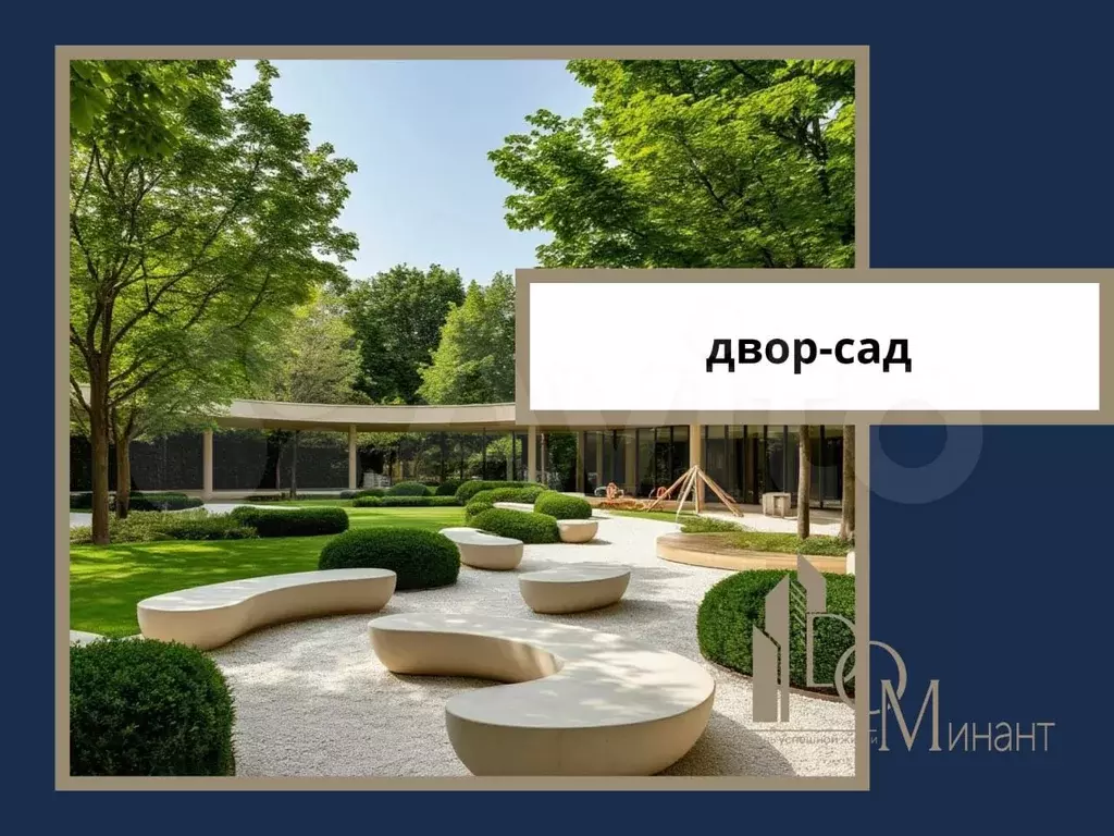 1-к. квартира, 43,4 м, 4/8 эт. - Фото 1