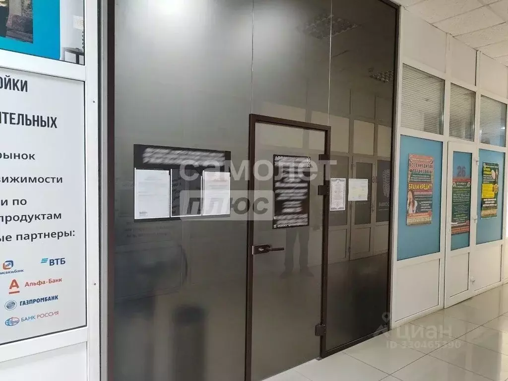 Офис в Курская область, Курск ул. Дзержинского, 84А (18 м) - Фото 1
