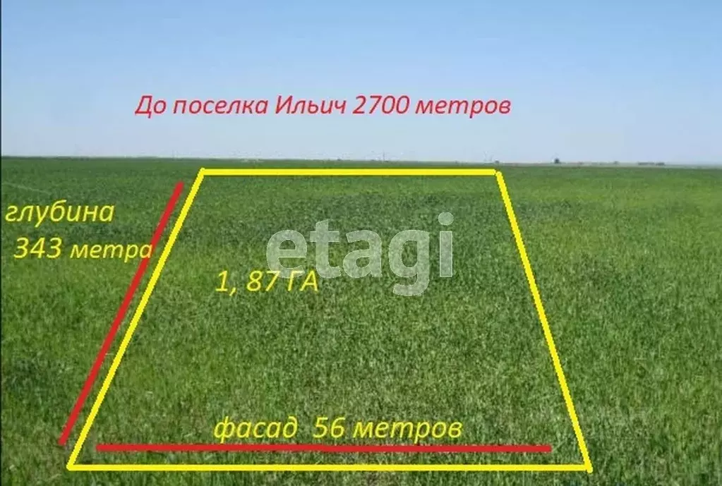 Купить Участок Ильич Темрюкский Район