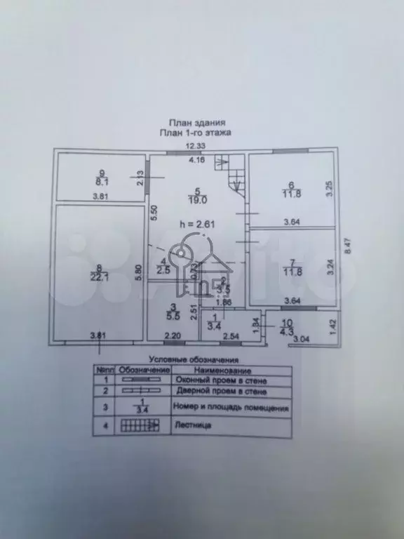 Дом 180 м на участке 10 сот. - Фото 0