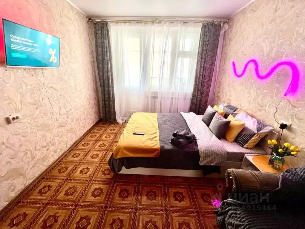 1-к кв. Белгородская область, Белгород бул. Юности, 27 (40.0 м) - Фото 1