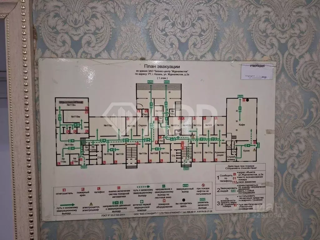 Помещение свободного назначения в Татарстан, Казань ул. Журналистов, ... - Фото 1