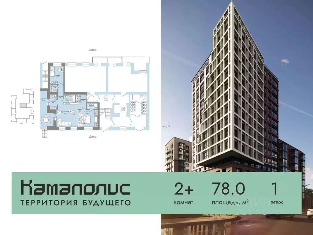 2-к кв. Пермский край, Пермь ул. Дзержинского, 35А (78.0 м) - Фото 1