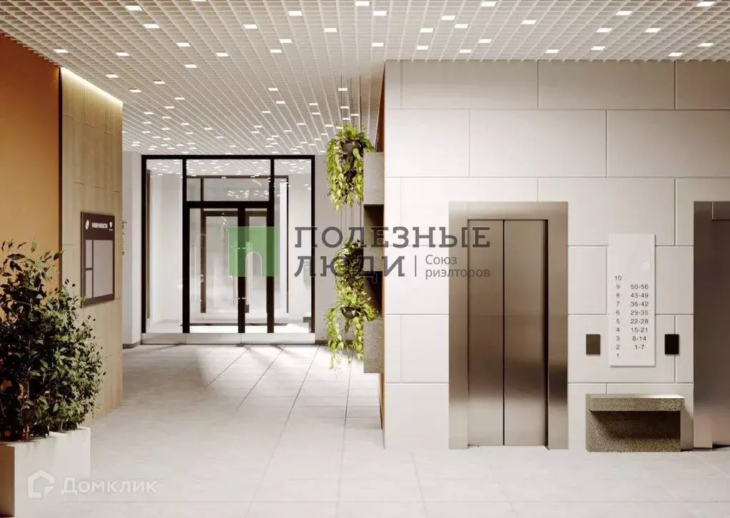Продаётся 1-к квартира, 51 м - Фото 0