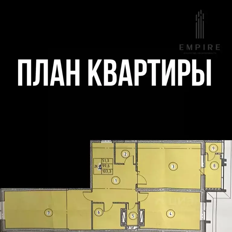 2-к кв. Чеченская республика, Грозный ул. Асланбека Шерипова, 68Б ... - Фото 1