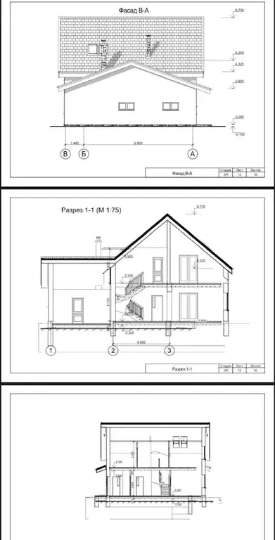 Дом в Красноярский край, Емельяново городское поселение, Золотая Горка ... - Фото 2