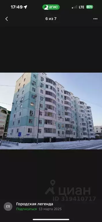 1-к кв. Саха (Якутия), Якутск ул. Бестужева-Марлинского, 3 (38.5 м) - Фото 0