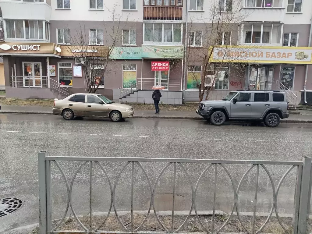 Помещение свободного назначения в Свердловская область, Верхняя Пышма ... - Фото 0