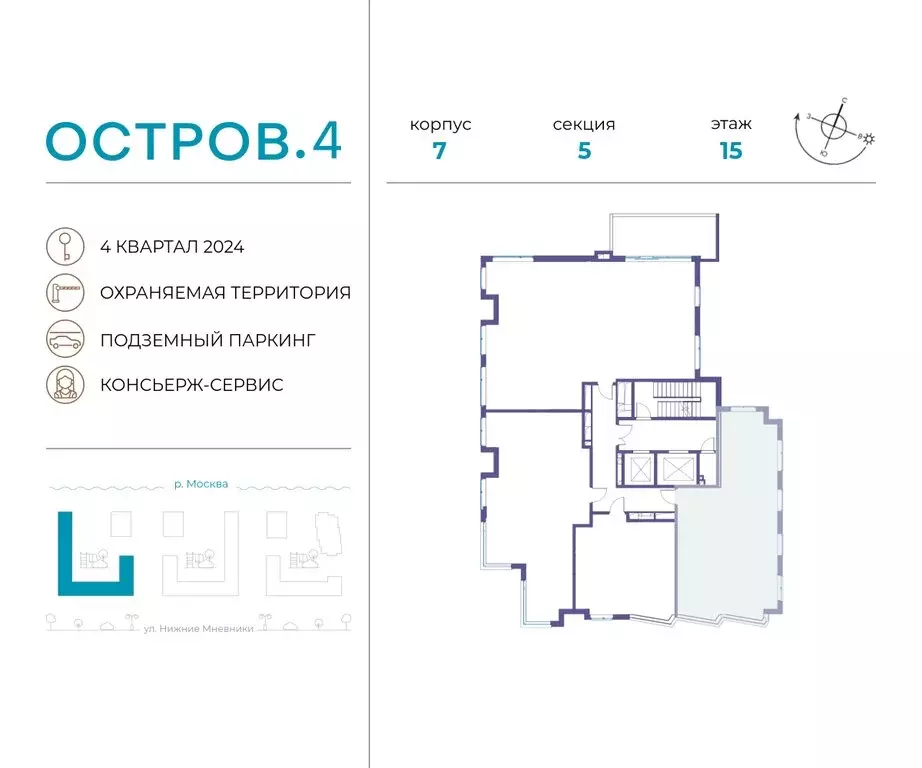 2-комнатная квартира: Москва, жилой комплекс Остров, 4-й квартал ... - Фото 1