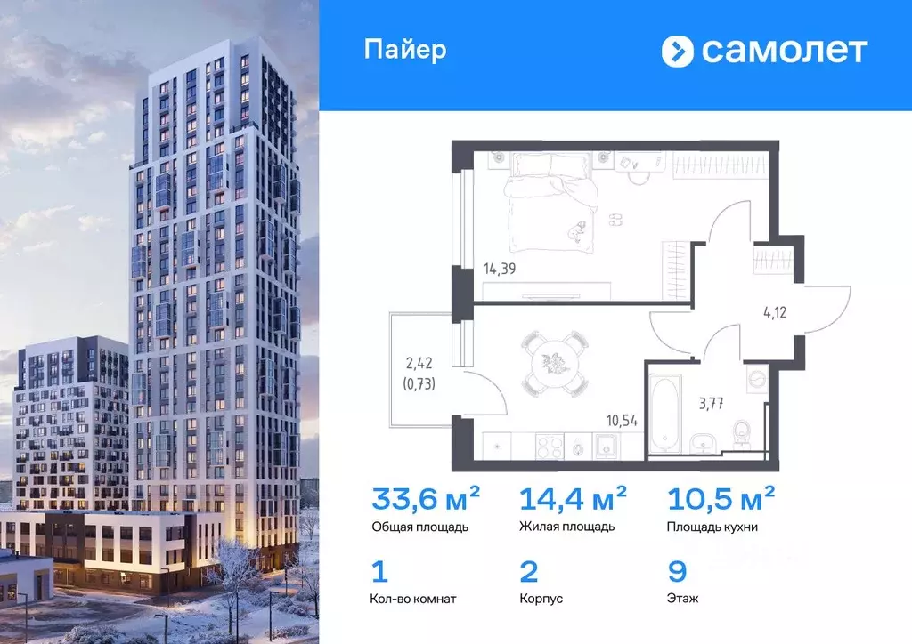 1-к кв. Свердловская область, Екатеринбург Горнозаводский жилрайон,  ... - Фото 1
