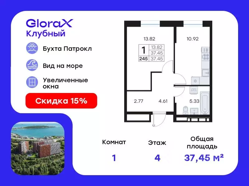 1-к кв. Приморский край, Владивосток Катерная ул., 31/2 (37.45 м) - Фото 0