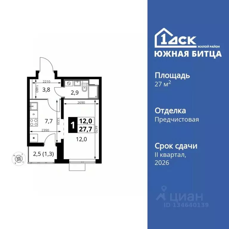 1-к кв. Московская область, Ленинский городской округ, пос. Битца ... - Фото 1