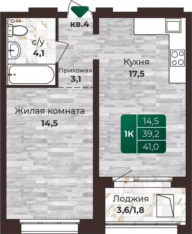 1-к кв. Алтайский край, Барнаул ул. 6-я Нагорная, 15в/к1 (41.0 м) - Фото 0