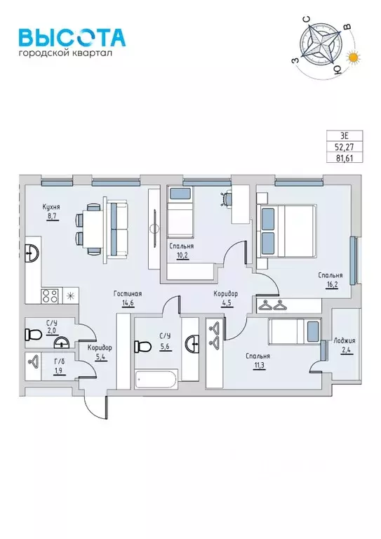 3-к кв. Башкортостан, Нефтекамск ул. Строителей, 29А (81.61 м) - Фото 1