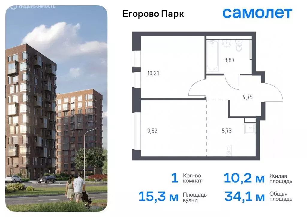 1-комнатная квартира: посёлок городского типа Жилино-1, 2-й квартал, ... - Фото 0